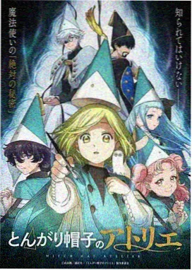 投票榜单作品星盘少年三维片头封面